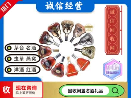 遂溪县回收XO